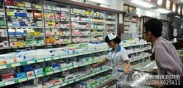 跨界融合，渠道變革 透視新?tīng)I(yíng)銷下的唐山醫(yī)藥與家電零售新動(dòng)向