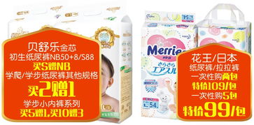 金馬碧雞店煥新開(kāi)業(yè)，原BB店大牌促銷(xiāo)驚喜來(lái)襲，最低3.8折，紅包大獎(jiǎng)享不停！