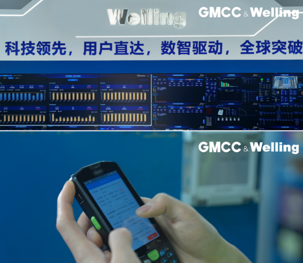 制造“精益”求精、銷量全球冠軍 揭秘Welling威靈電機的高標準“智”造